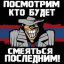 Андрей Курашов